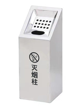 宝汇挂壁式不锈钢烟灰柱量大优惠