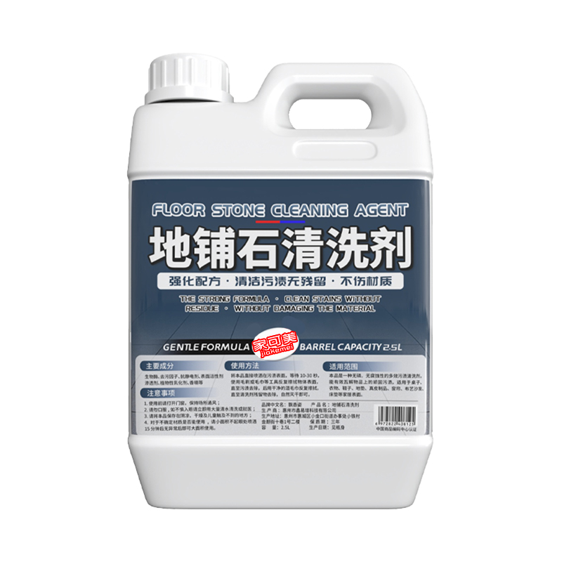 商用地面/家私/家具清洁剂