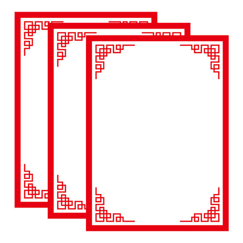 剪纸展示底板作品陈列裱框小学生交作业背卡教室艺术角布置A4