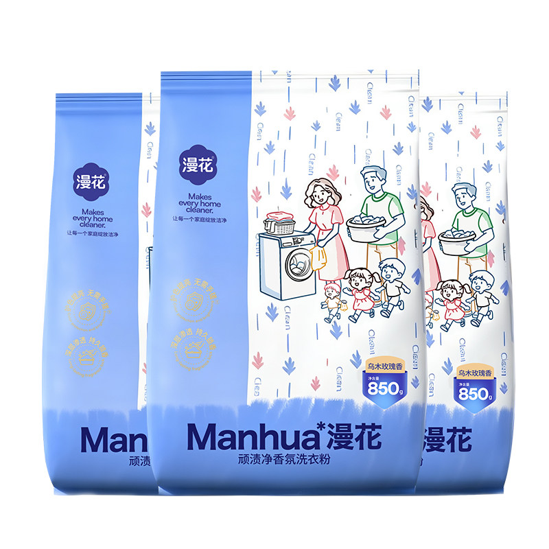 10包漫花手帕纸外出便携小包面巾纸餐