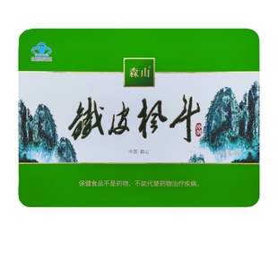【爆款礼盒】森山铁皮枫斗冲剂60包调节免疫铁皮石斛颗粒官方正品