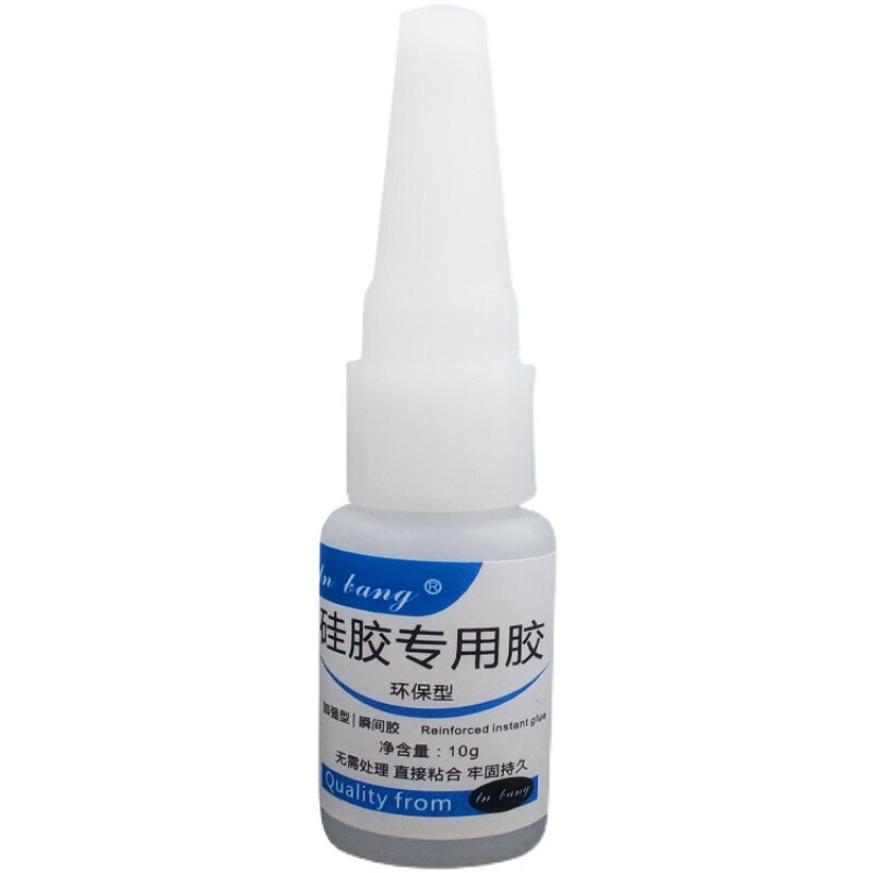 硅胶水速干强力胶粘硅胶专用胶