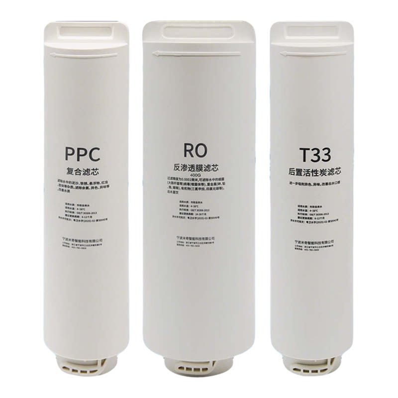 通用惠而浦净水器滤芯R400C89