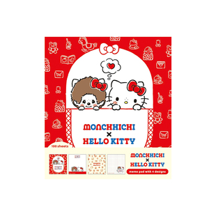 古川纸工hellokitty蒙奇奇50周年限定便签本贴纸便笺信封手帐素材