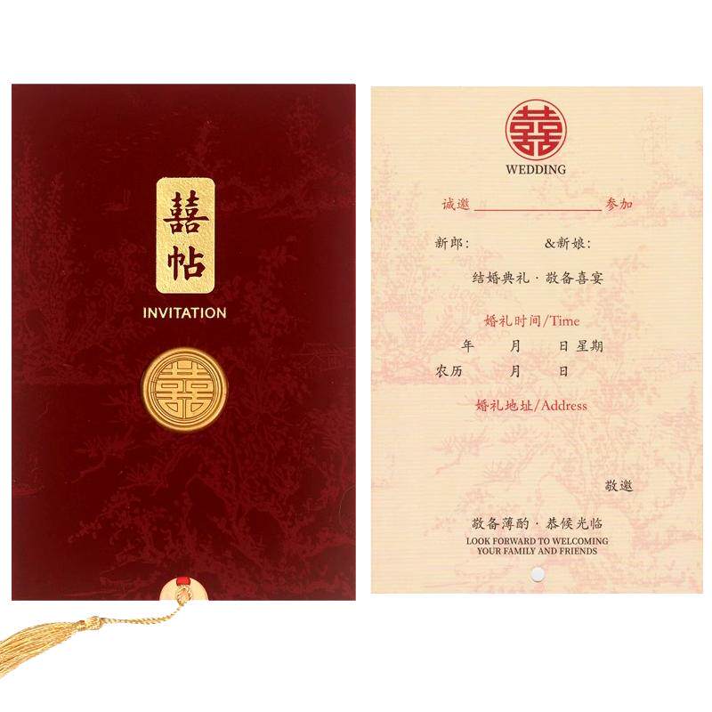 婚礼请帖结婚2026请柬邀请函丝