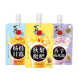 喜之郎杨枝甘露香芋西米露秋梨枇杷吸的果冻儿童零食小吃休闲食品