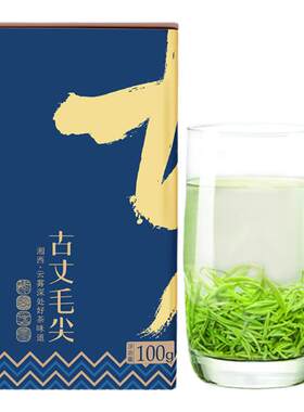 古丈毛尖湖南湘西明前春季头采2026茶特级高山云雾绿茶罐装100克