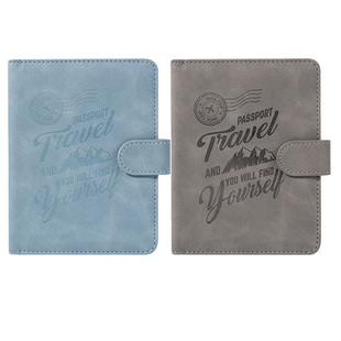 得力证件卡收纳包护照包防盗刷卡套银行卡包RFID出国旅行身份证