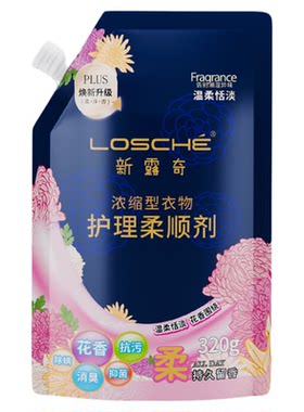 新露奇浓缩型衣物护理柔顺剂
