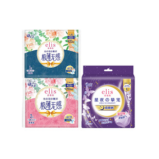 【U先福利】大王elis爱璐茜光羽卫生巾+超薄透气夜睡裤组合5片