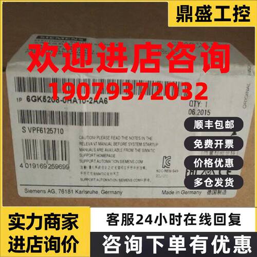 议价6GK5208-0HA10-2AA6西门子X208PRO以太网交换机6GK52080HA102