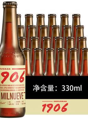 西班牙1906特别典藏啤酒330ml