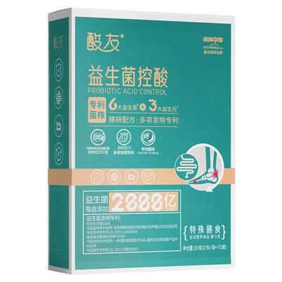 酸友益生菌控酸特殊膳食高活益生菌20g/盒