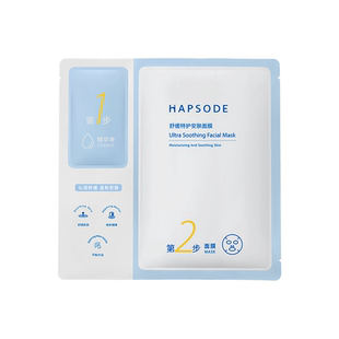 U先试用超市-悦芙媞油橄榄面膜1片保湿舒缓修护屏障维稳敏感肌