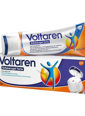 【自营】德国Voltaren扶他林风湿关节肌肉止痛膏按摩加强版100g