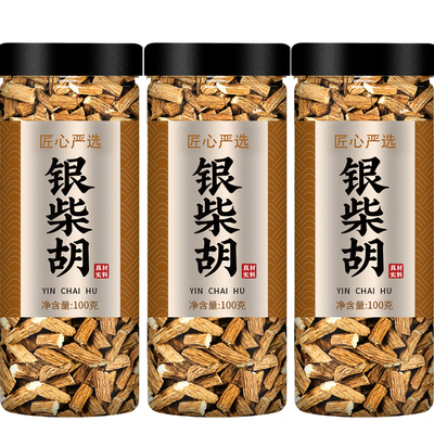 银柴胡中药材罐装内蒙古野生