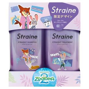 3.8发 日本straine疯狂动物城2限定莓果香柔顺洗发水护发素套装