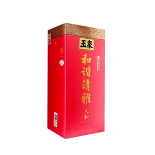 1瓶价 酒厂直供 玉泉酒和谐清雅人和红瓶 玉泉方瓶白酒45度婚礼酒