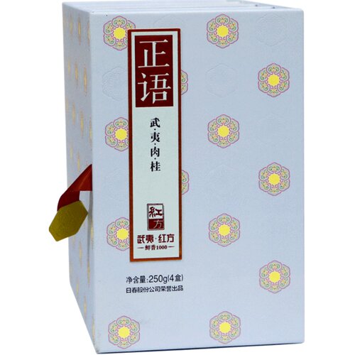 日春茶叶武夷岩茶【正语武夷肉桂鲜香1000】红方礼盒装小鲜肉252g