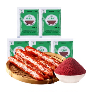 佳杰红曲米粉食用红曲粉自然着色卤味上色腊肠红丝绒蛋糕烘焙色素