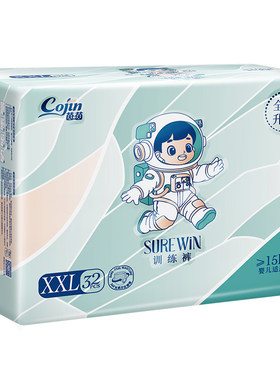 surewin超薄透气柔软纸尿裤茵茵