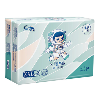 surewin超薄透气柔软纸尿裤茵茵