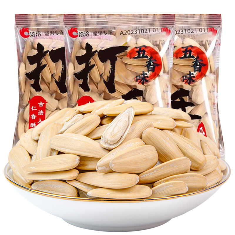 洽洽打手瓜子五香味葵花籽