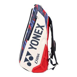 YONEX尤尼克斯羽毛球包BA02312国家队单双肩手提网球大赛方包