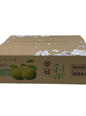 高档加厚黄桃水蜜桃翠冠梨快递箱