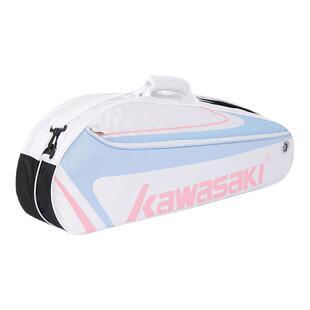 Kawasaki川崎羽毛球包包三支单肩背包球包手提网球拍袋羽毛球装备