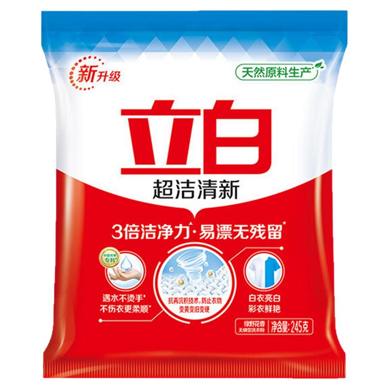 立白超洁清新洗衣粉去污渍无残留