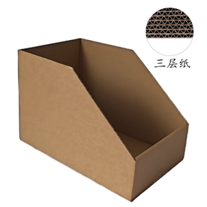 乐菲尔特硬斜口纸箱尺寸定制