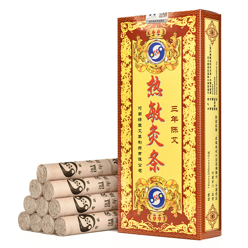 河南绿莹艾草 热敏三年陈艾条 家用长蕲艾灸条 艾柱纯艾绒条
