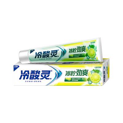 冷酸灵冰柠劲爽抗敏感牙膏无氟