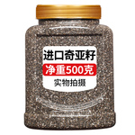 奇亚籽官方旗舰店正品即食天然优质正宗代餐饱腹墨西哥进口免洗