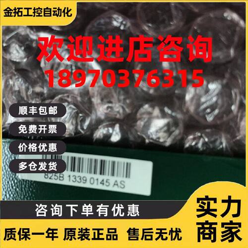 议价825B  PC00825A伟肯VACON变频器检测板 原装正品 询价