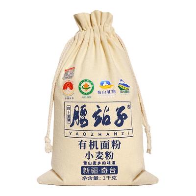 腰站子新疆中强筋小麦面粉