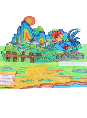 diy古诗词立体粘贴画幼儿园儿童手工材料包自制创意美术绘画套装