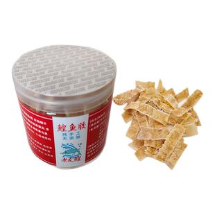 鲟鳇鱼胶花胶正宗鳇鱼胶试吃装80克鱼年龄8-25年(一人限购5件)