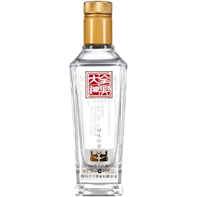 全兴大曲回味经典52度100ml 纯粮酿造高度白酒u先