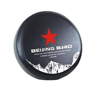 适用于18至25款荣耀版北京BJ40备胎罩全新北京BJ40后备胎保护罩