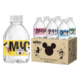 迪士尼授权天然矿泉水238ML*6小瓶儿童饮用冲奶整箱饮用非纯净水