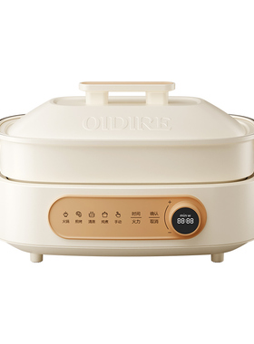 OIDIRE偶点多功能料理锅