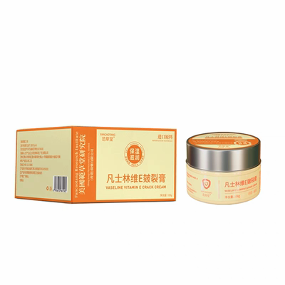 医用级纯白凡士林油膏防裂用手足干裂滋润肤保湿护手润滑软膏108g