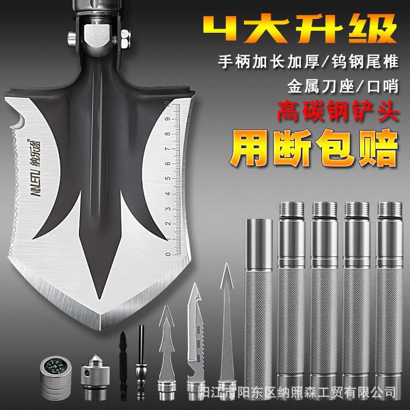 直销户外指南针加厚砍树砍柴工兵铲加长家用铲多用途铁锹批发