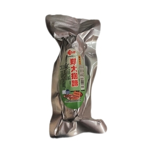 淮安涟水高沟郑大捆蹄200g日期新鲜老字号肉质紧实真空包装