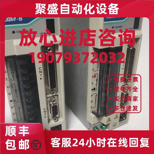 议价Delta/台达伺服驱动器ASD-A0121/0421/0721/1021-AB/LA