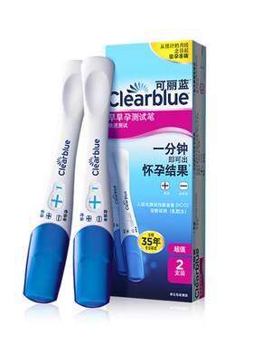 可丽蓝/Clearblue电子验孕棒验孕试纸早早孕测女测试怀孕高精度