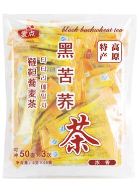 爱点黑苦荞茶浓香袋50条独立包装