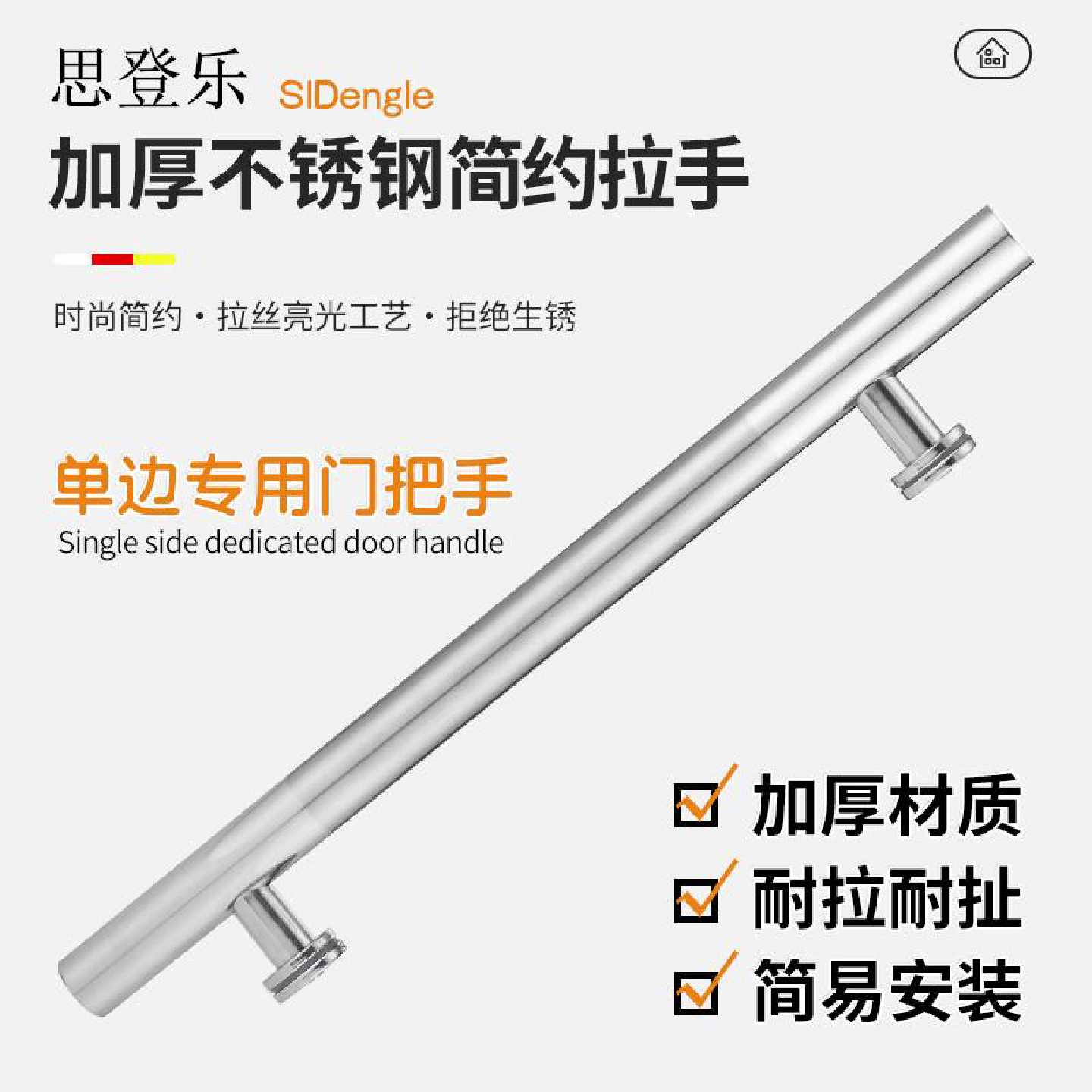 不锈钢大门拉手单边安装玻璃门拉手门把手铁门木门铝合金门推拉门